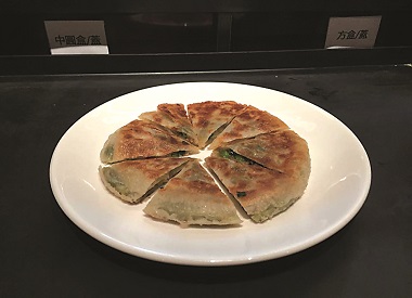 Free Taiwanese Spring Onion Pancake with $50 Spent